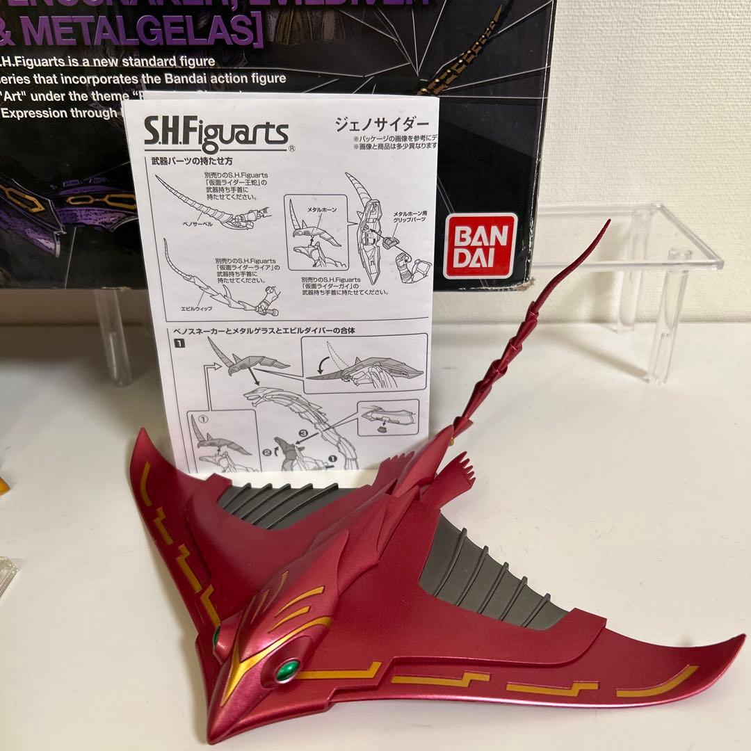 figuarts フィギュアーツ ジェノサイダー 王蛇 仮面ライダーガイ 真骨頂