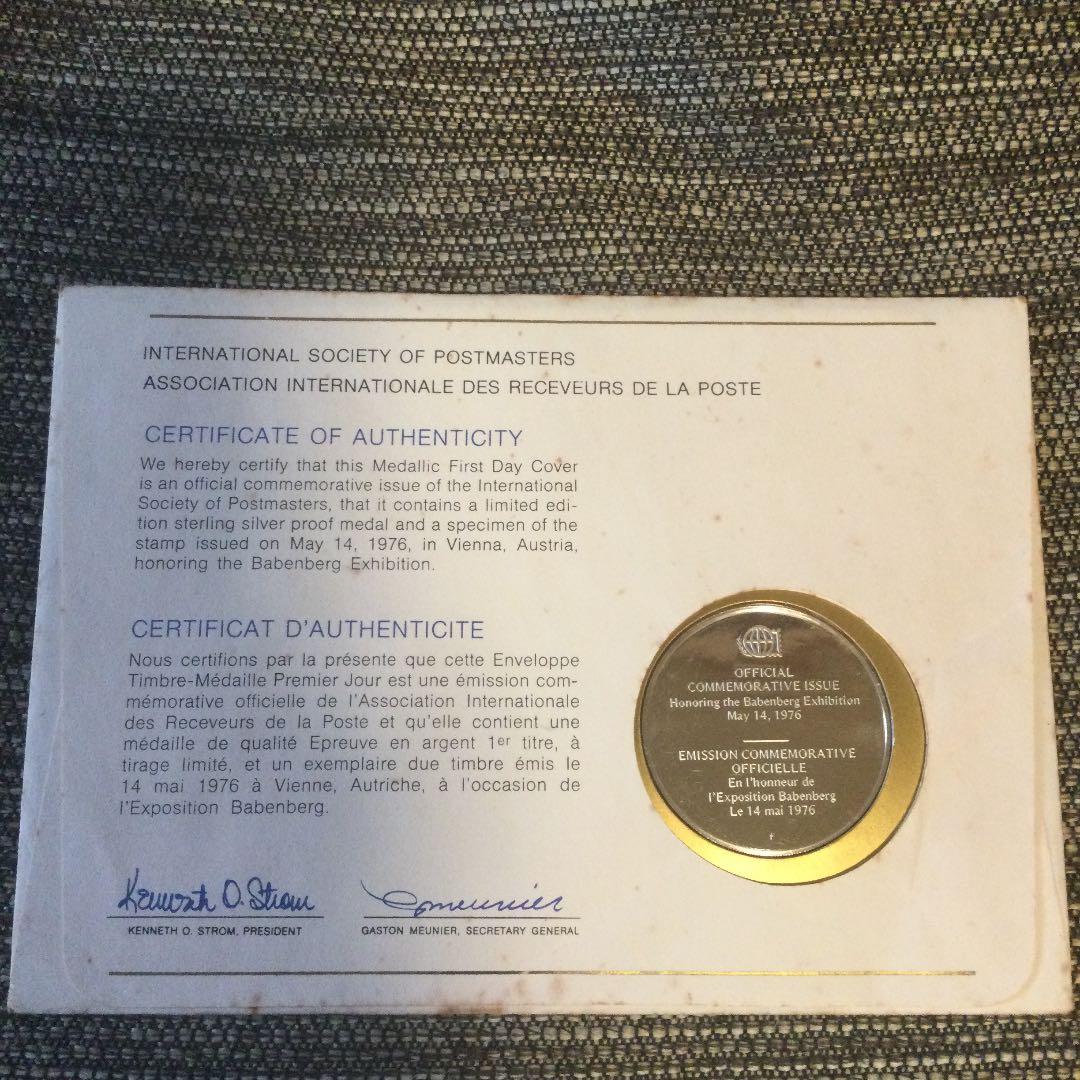 ベザレル・アカデミー創立70周年記念封筒とと銀プルーフメダルセット