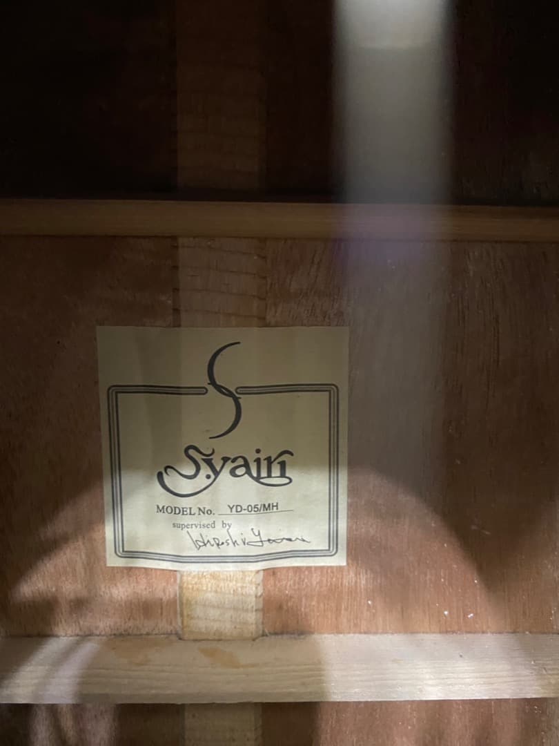 S.YAIRI YD-05MH アコースティックギター