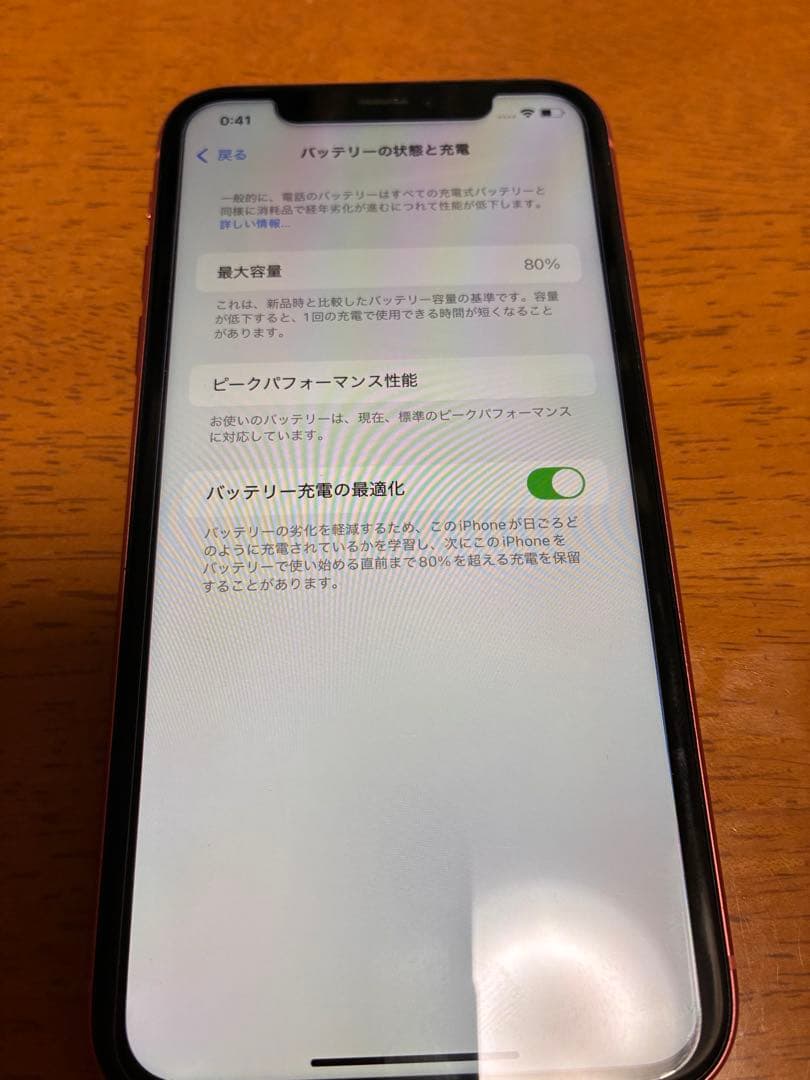 お値下げ☆iPhone XR64GB コーラル　SIMロック解除済み　箱有