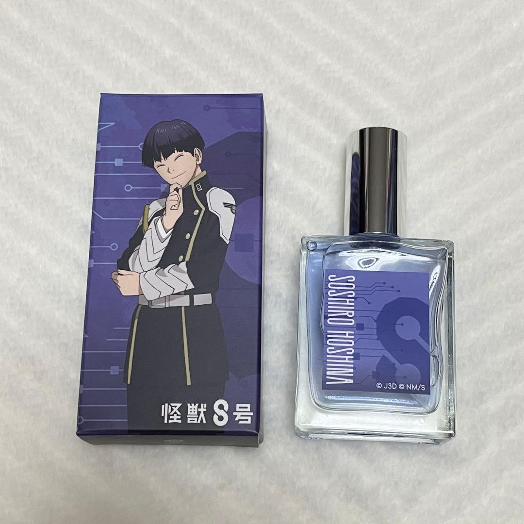 怪獣8号 保科宗四郎 香水