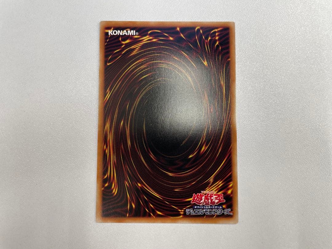 遊戯王　マルチャミー・フワロス　プリズマ　プリシク