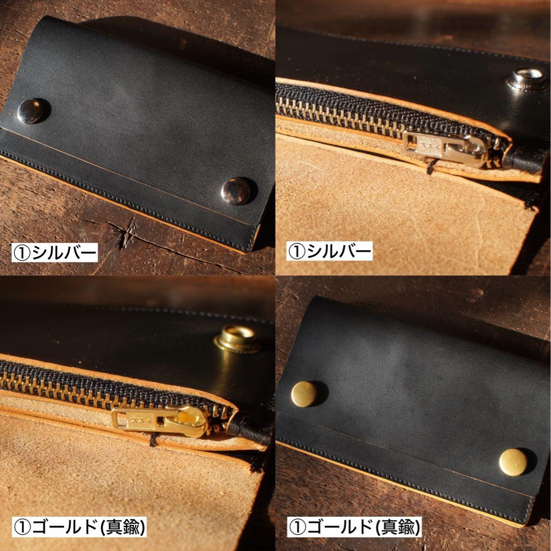 【即納品】トラッカーウォレット ミドル 栃木レザー 2層 シルバー　ハンドメイド