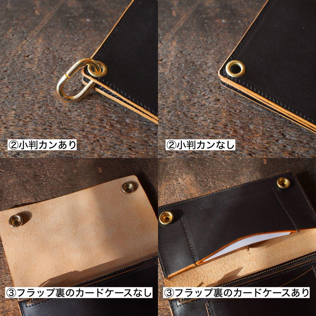 【即納品】トラッカーウォレット ミドル 栃木レザー 2層 シルバー　ハンドメイド