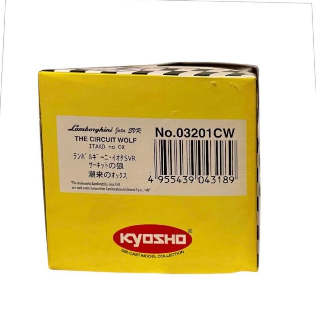 サーキットの狼ランボルギーニイオタSVR 京商1/43