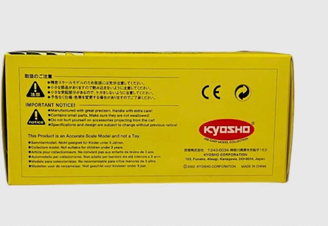 サーキットの狼ランボルギーニイオタSVR 京商1/43