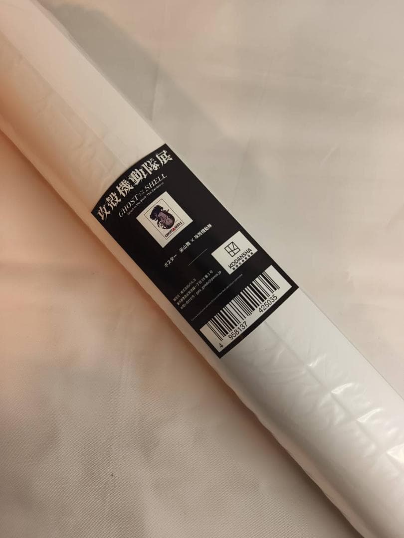 攻殻機動隊展　米山舞　空山基　ポスター2枚セット