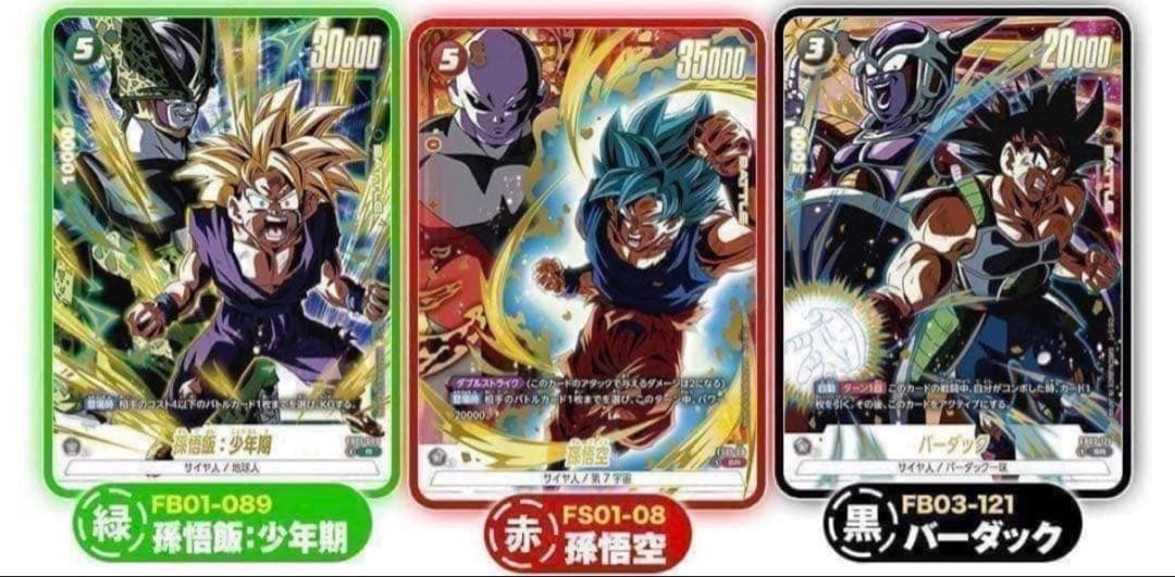 No.238 Vジャンプ 応募者全員大サービス 激闘の超戦士パック　４セット