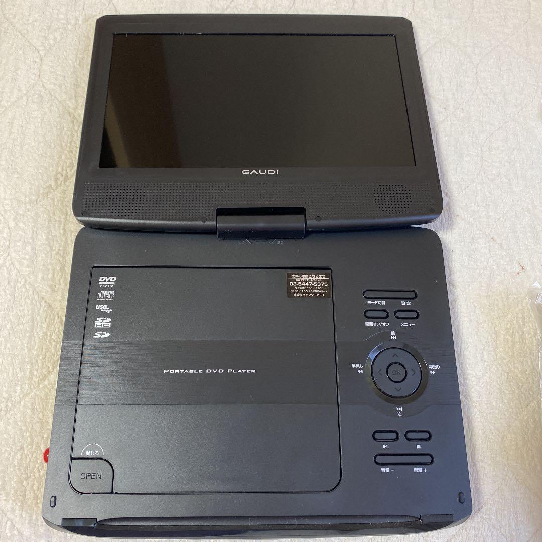 ノートPCケース GAUDI GPD10BT1BK