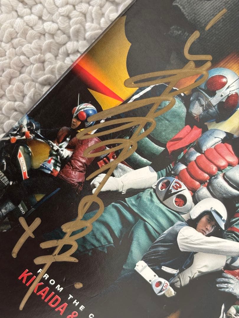 宮内洋 直筆サイン 仮面ライダーV3 DVD/V3 海外版DVD サイン