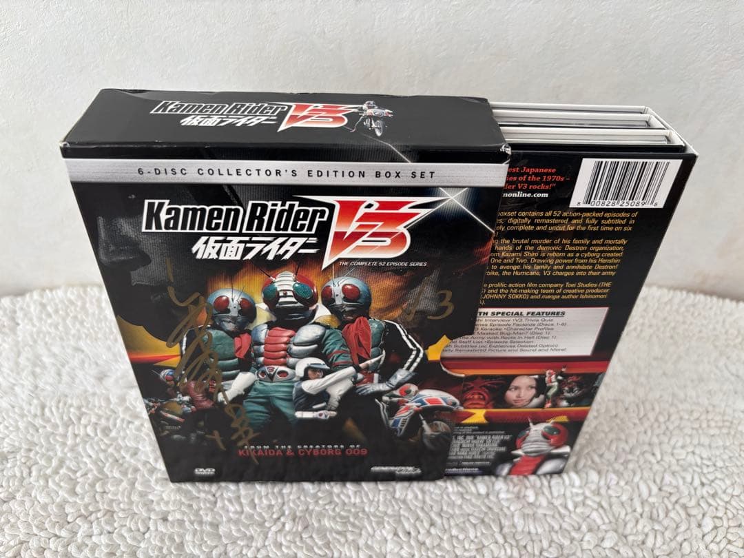 宮内洋 直筆サイン 仮面ライダーV3 DVD/V3 海外版DVD サイン
