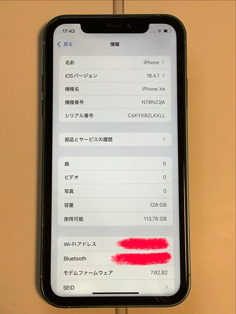 iPhoneXR カスタム　128GB→16風　SoftBank 本体のみ