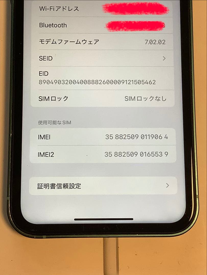 iPhoneXR カスタム　128GB→16風　SoftBank 本体のみ
