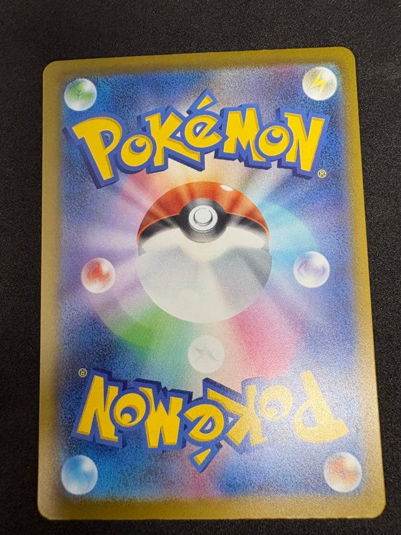 メガリザードンXex MA MEGA ハイクラスパック MEGAドリームex