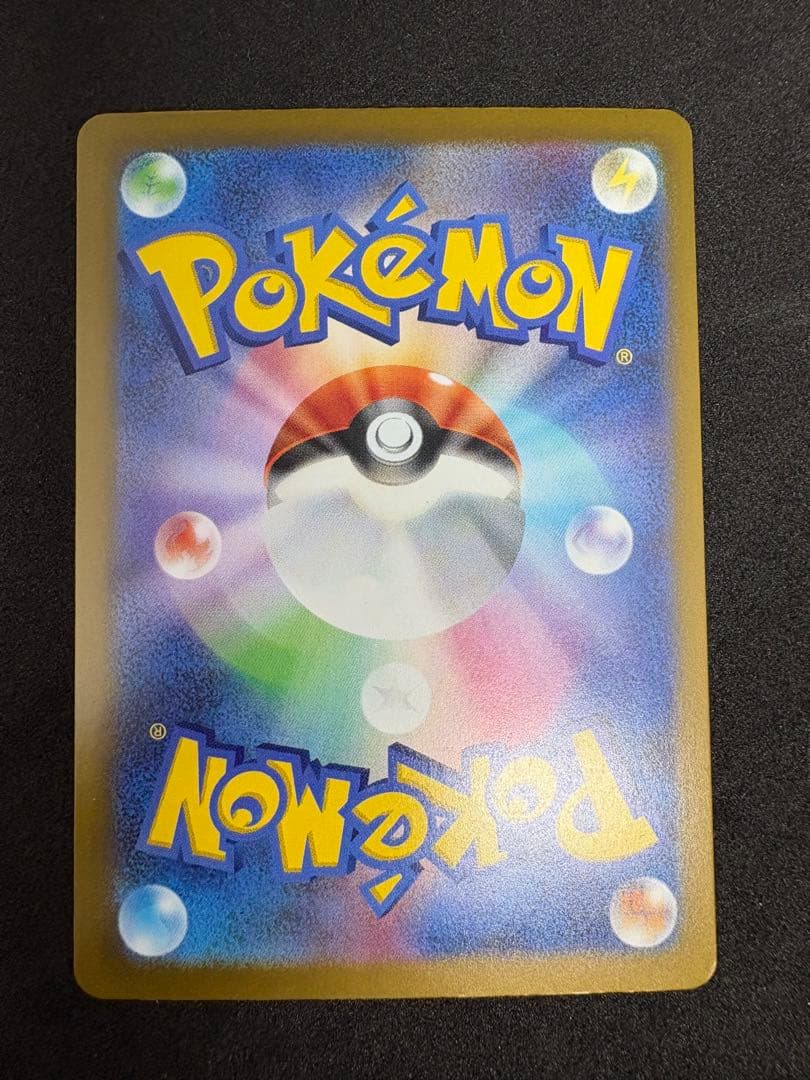 メガリザードンXex MA MEGA ハイクラスパック MEGAドリームex