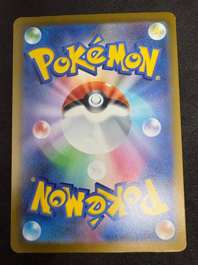 メガリザードンXex MA MEGA ハイクラスパック MEGAドリームex