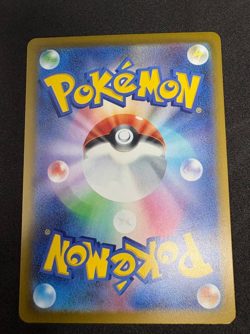 メガリザードンXex MA MEGA ハイクラスパック MEGAドリームex