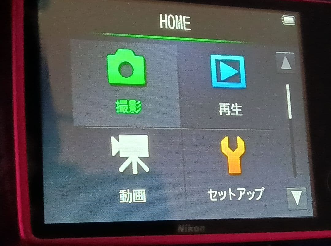 動作品裏フタ無 Nikon COOLPIX S02 小型デジカメ 1,317万