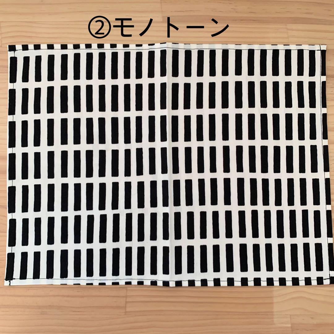 色が選べるランチマット・サイズオーダー可能☆格子柄