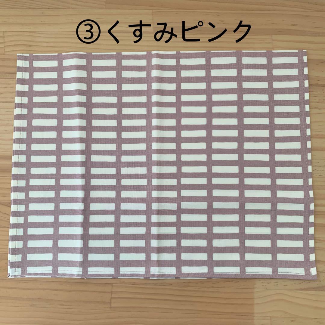 色が選べるランチマット・サイズオーダー可能☆格子柄