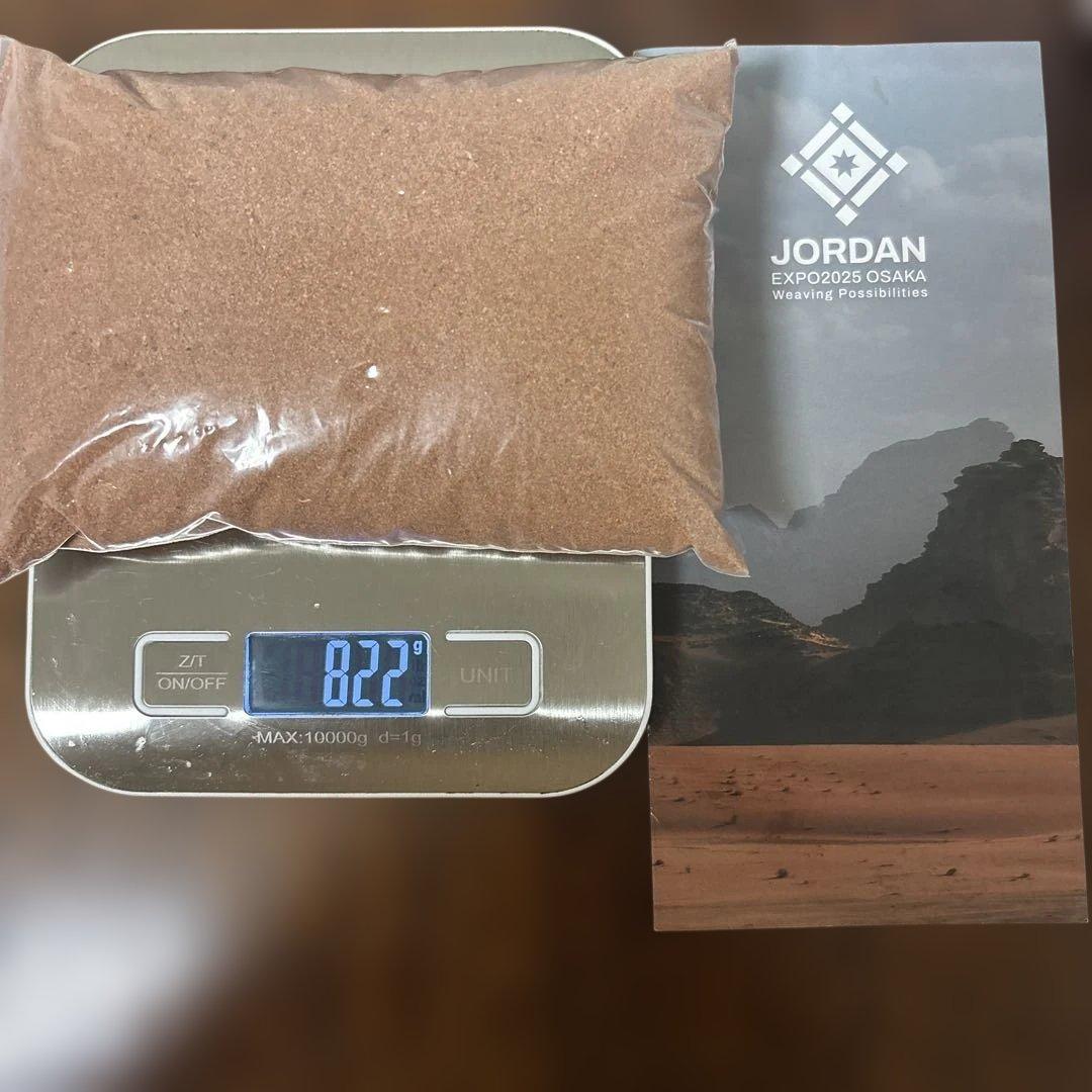 万博ヨルダン未開封！未着色カラーの砂822グラムなどまとめて