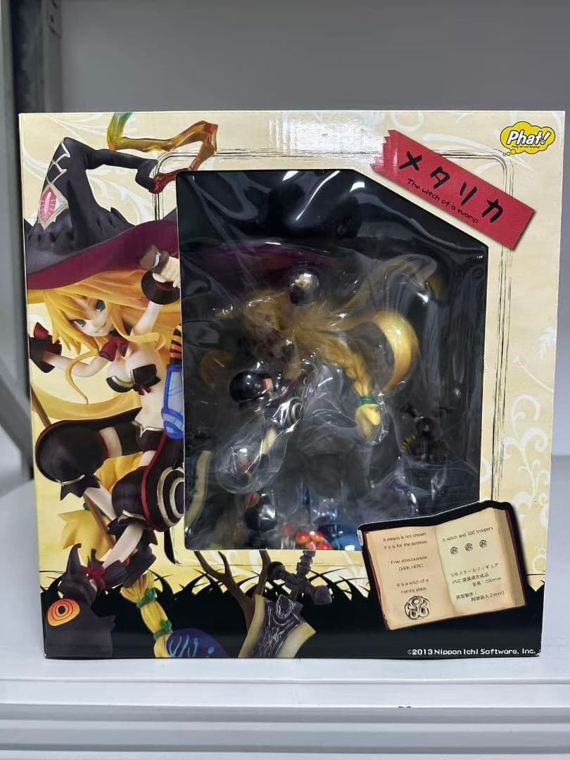 魔女と百騎兵 沼の魔女 メタリカ 1/8スケール 塗装済み完成品フィギュア