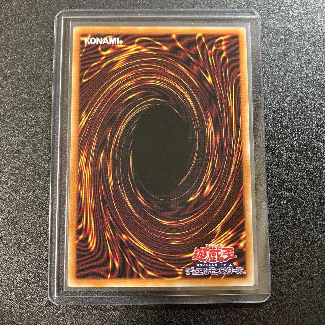 遊戯王 スターダスト・ドラゴン ヴィクテム・サンクチュアリ オーバーフレーム