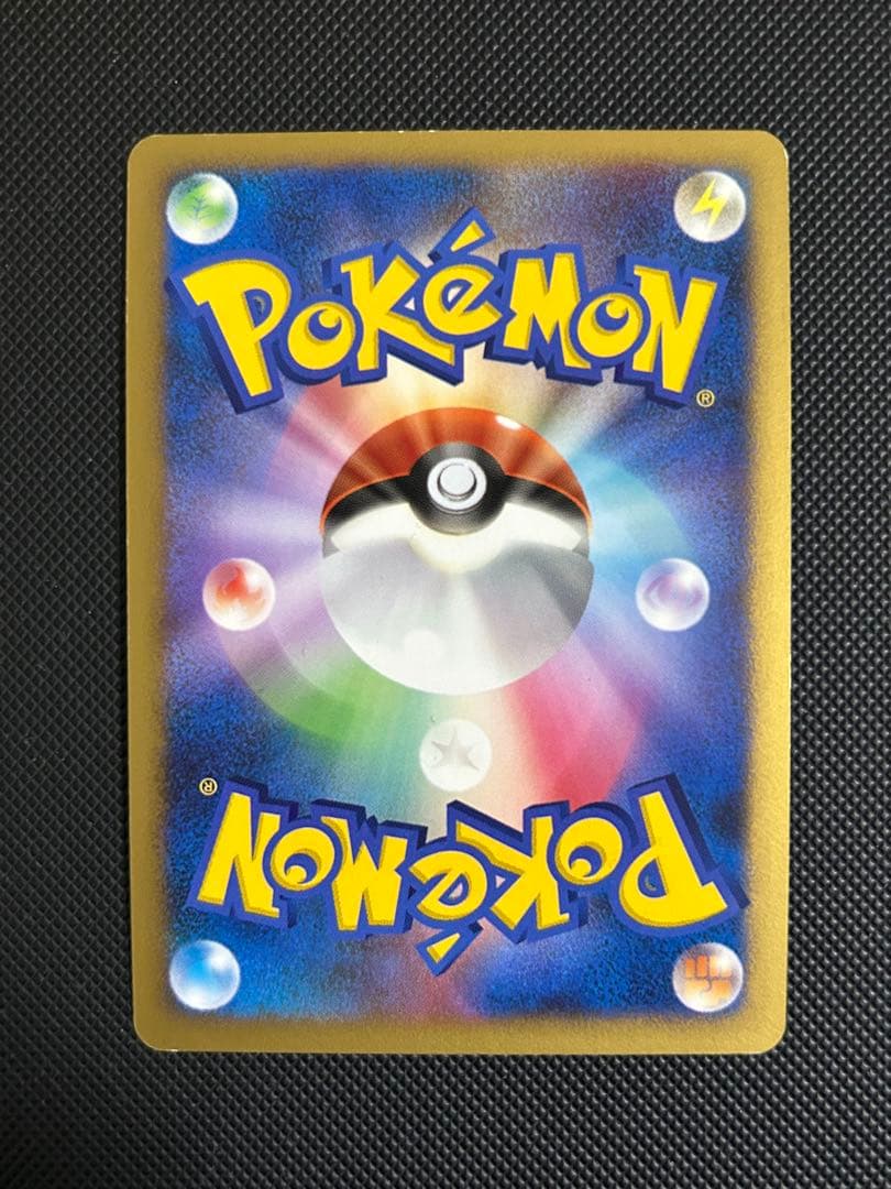 サンダーex 伝説の飛翔 ポケモンカードゲームADV