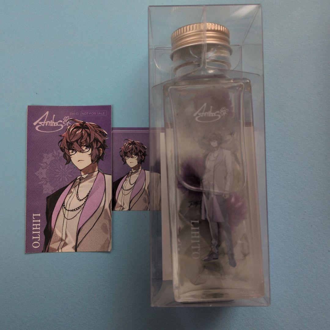 華Doll ハーバリウム 灯堂理人 チセ セット