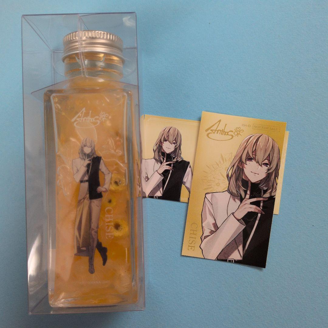 華Doll ハーバリウム 灯堂理人 チセ セット