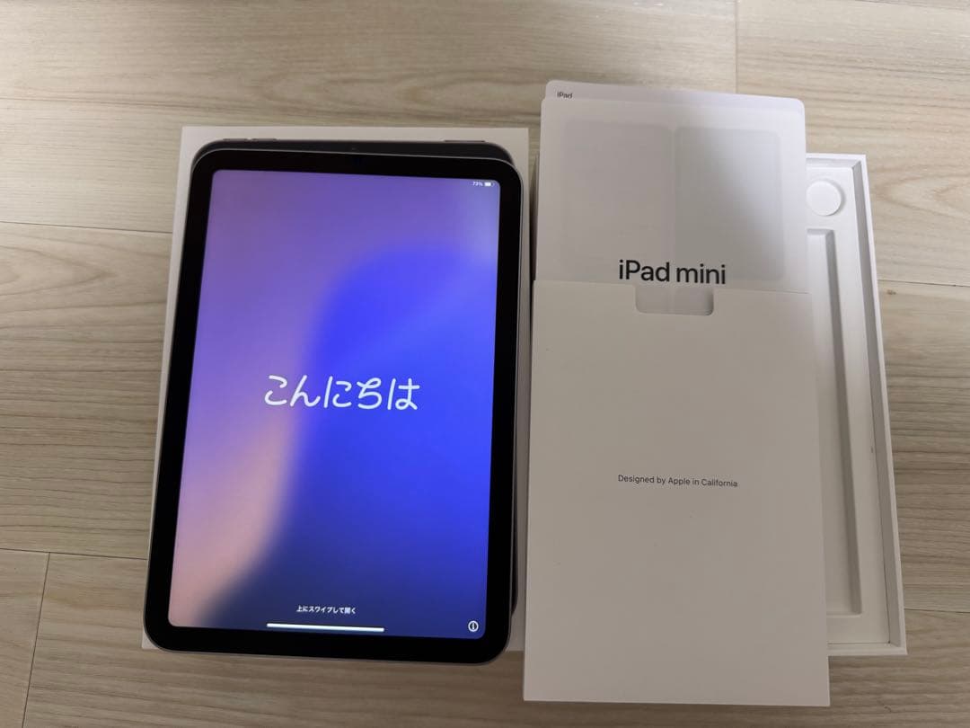 iPad mini 第7世代 Wi-Fi 128GB スペースグレイ フィルム付