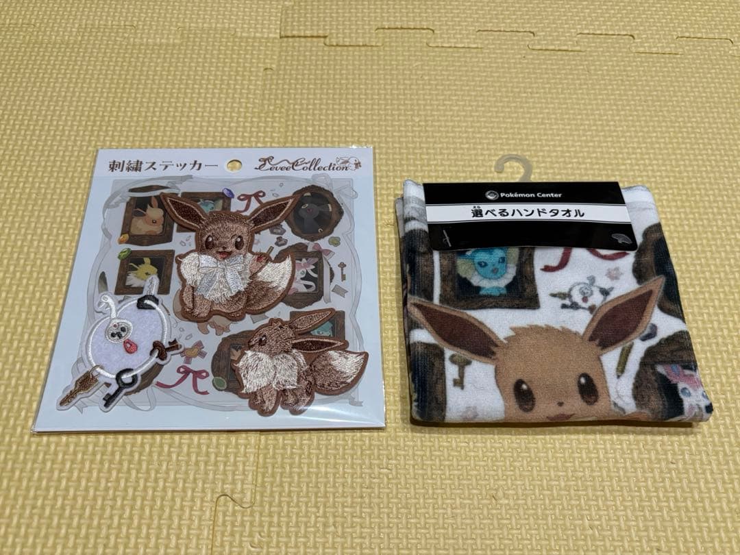 ポケモンセンター　イーブイコレクション　3点セット×3セット