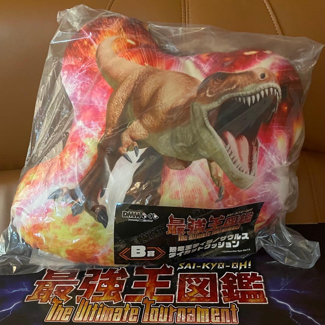 最強王図鑑　A賞　B賞　D賞 ラストワン　計14点 応龍貯金箱　DMMくじ