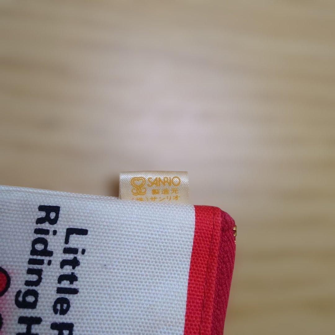 マイメロディ　ペンケース　1975 布製　当時物　レア　靴下　昭和レトロ