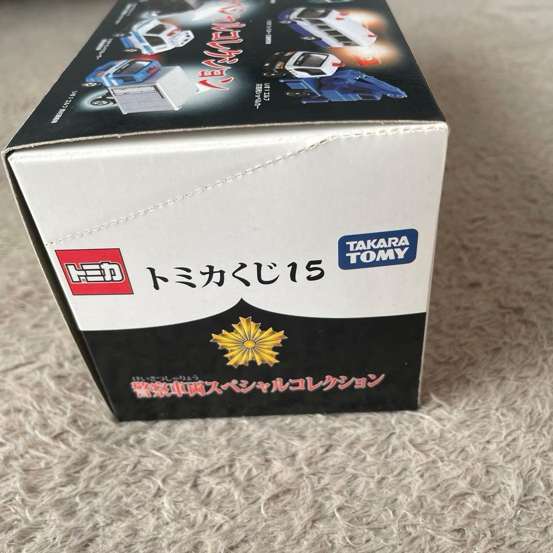 トミカくじ15 警察車両スペシャルコレクション
