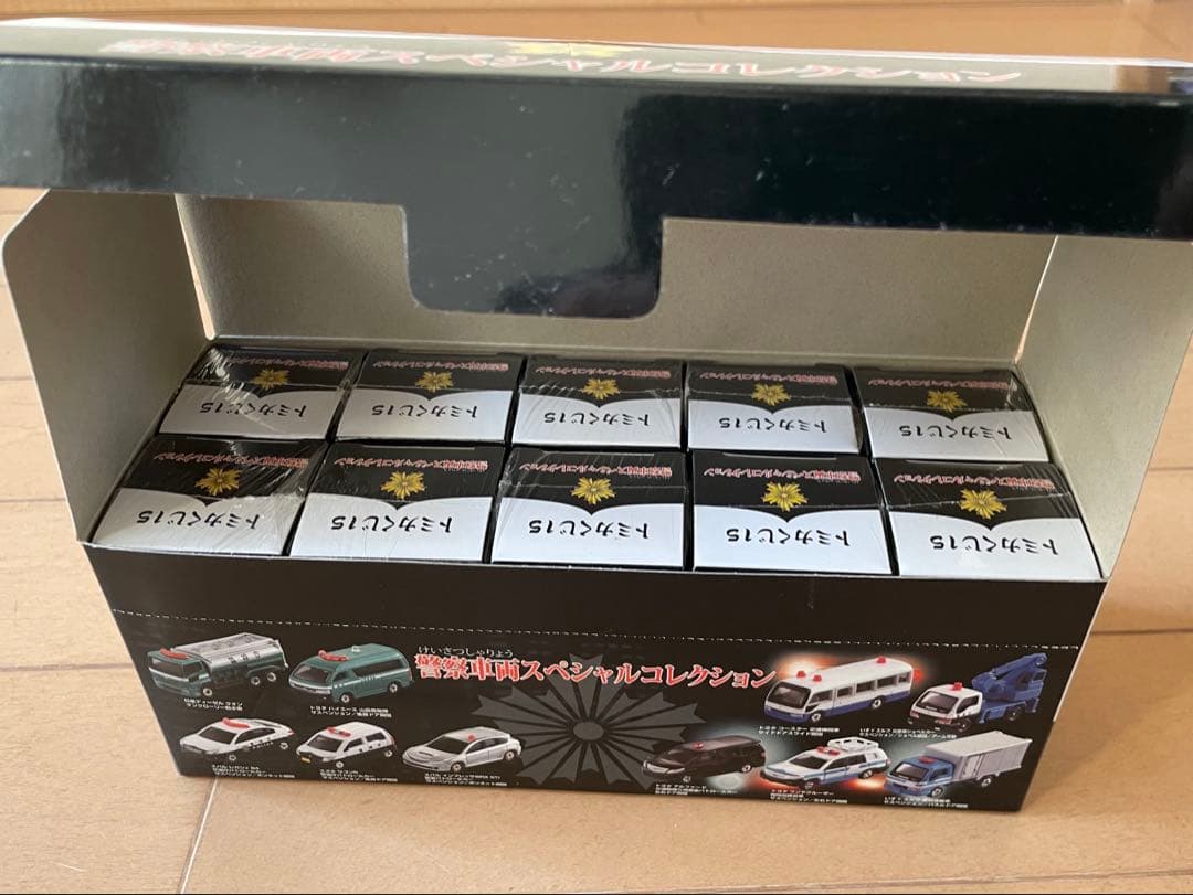 トミカくじ15 警察車両スペシャルコレクション
