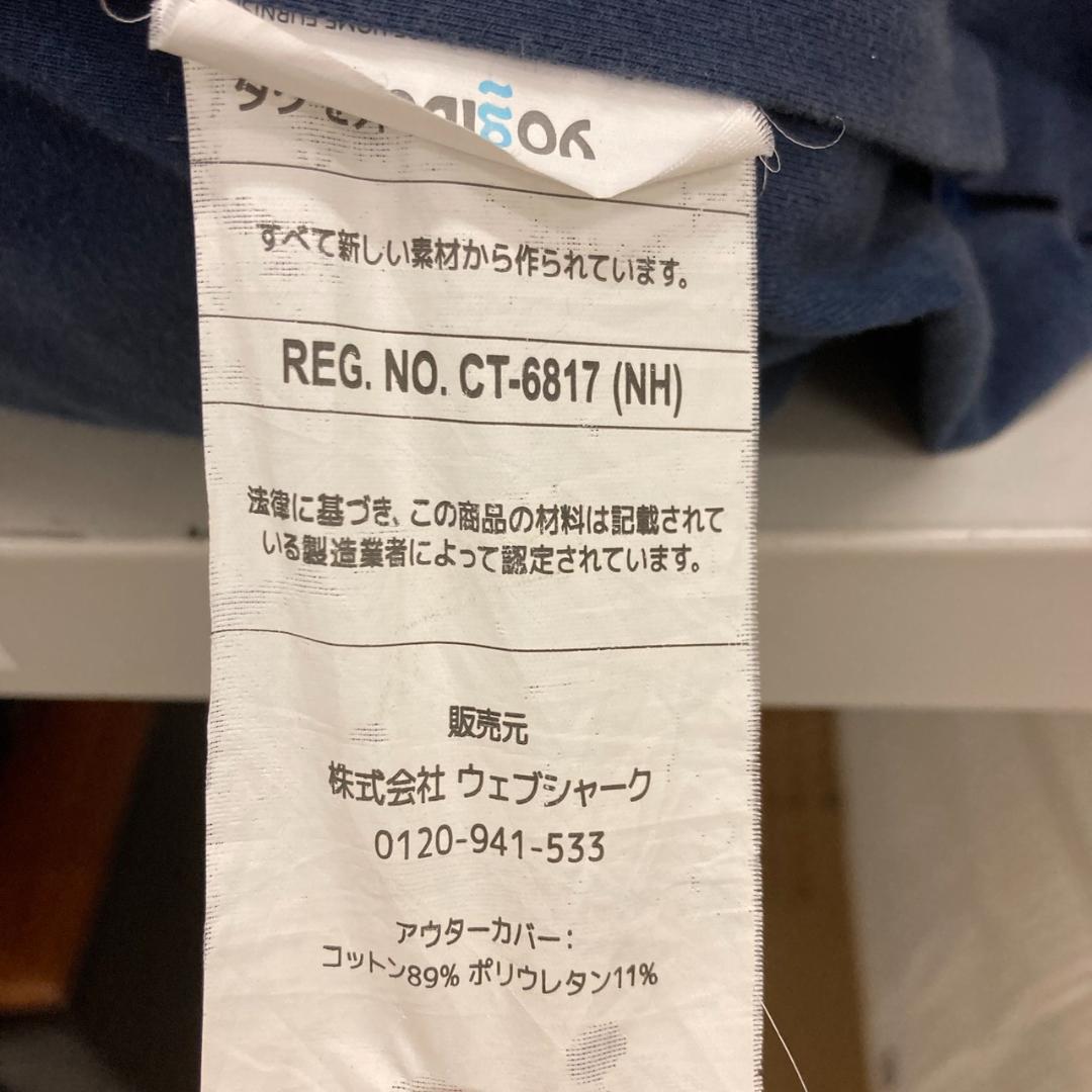 25779 Yogibo Max ヨギボー 人をダメにするソファ