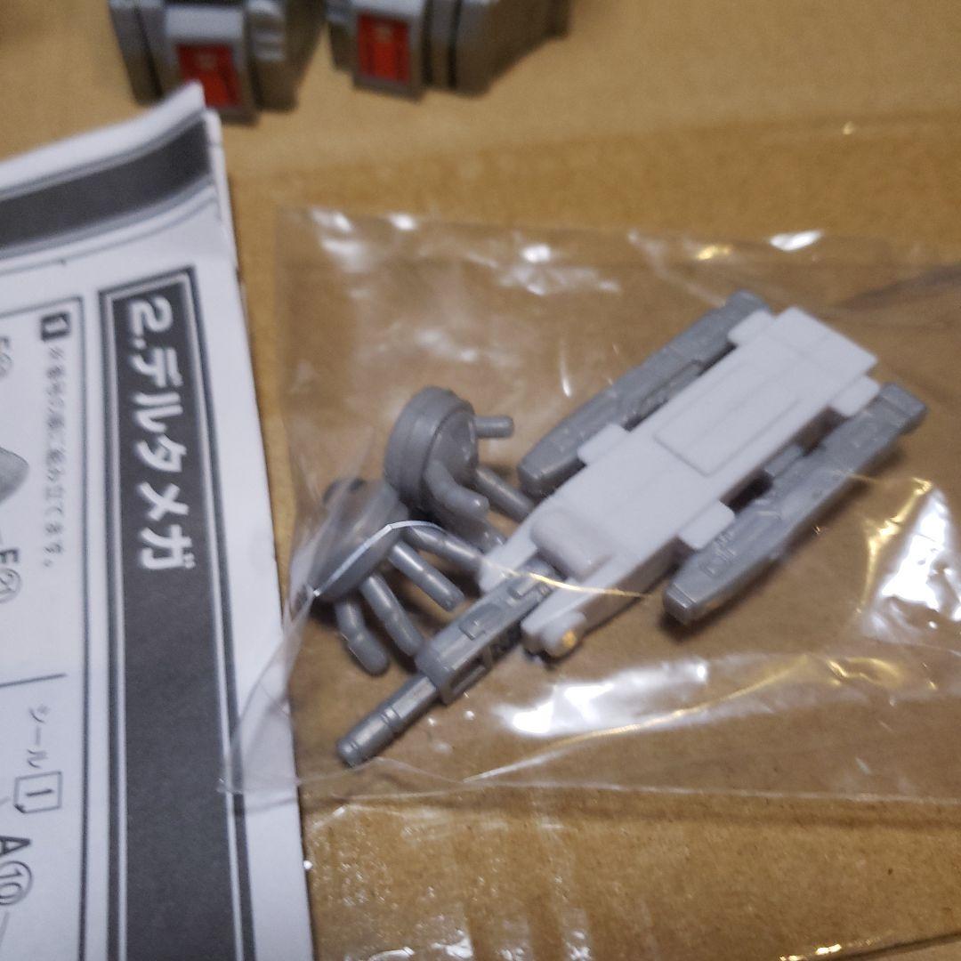 smp スーパーミニプラ ギャラクシーメガ デルタメガ メガレンジャー