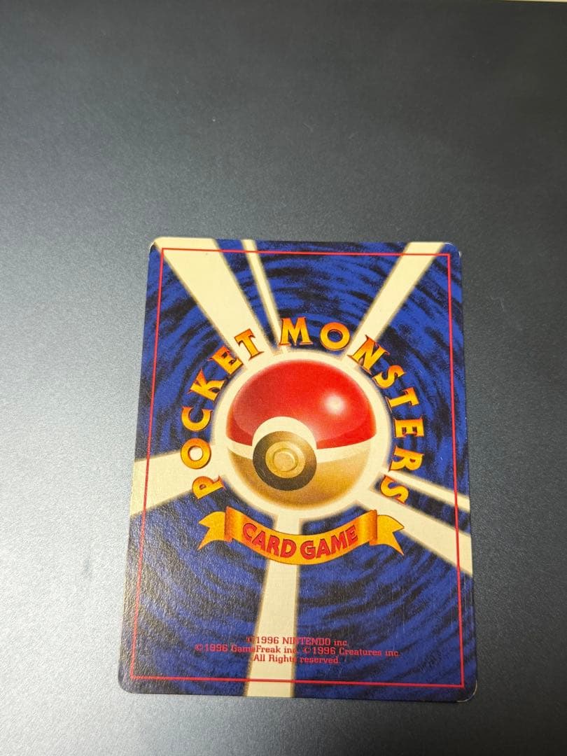 美品　旧裏　ナツメのゲンガー　ポケモンカード