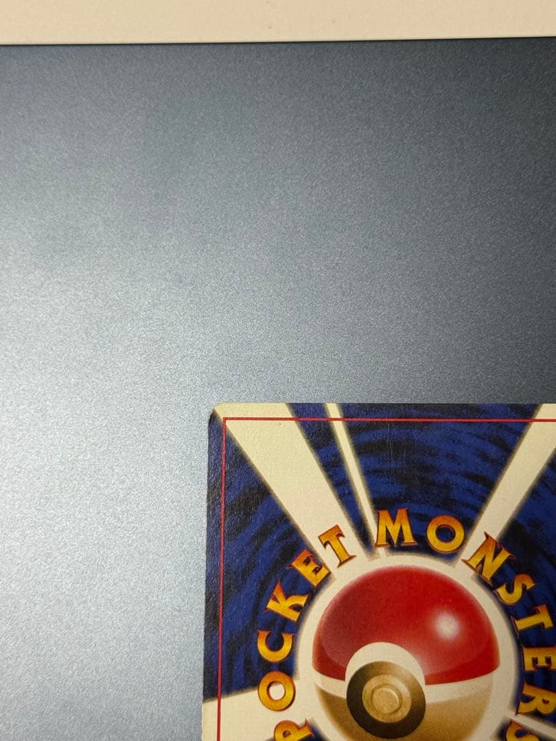 美品　旧裏　ナツメのゲンガー　ポケモンカード