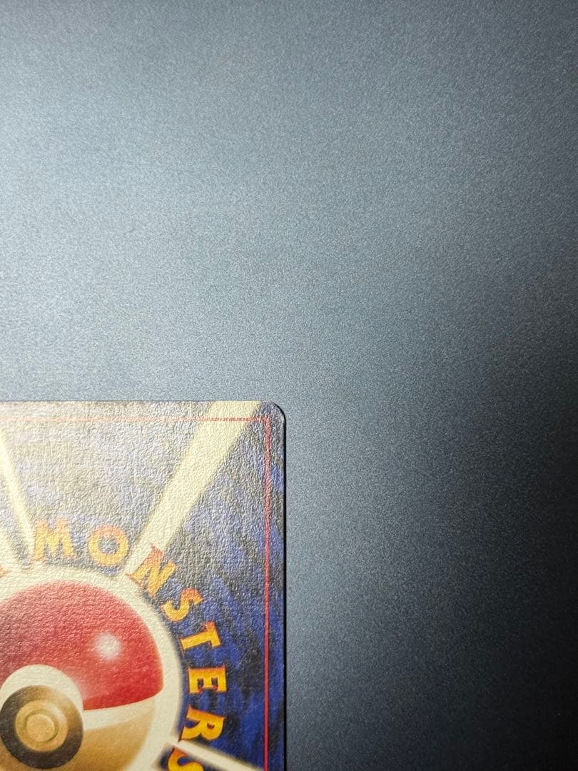 美品　旧裏　ナツメのゲンガー　ポケモンカード