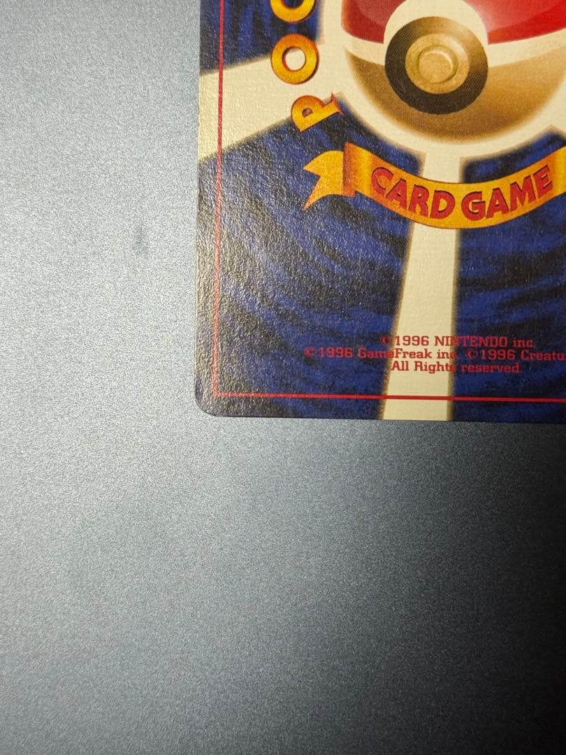 美品　旧裏　ナツメのゲンガー　ポケモンカード