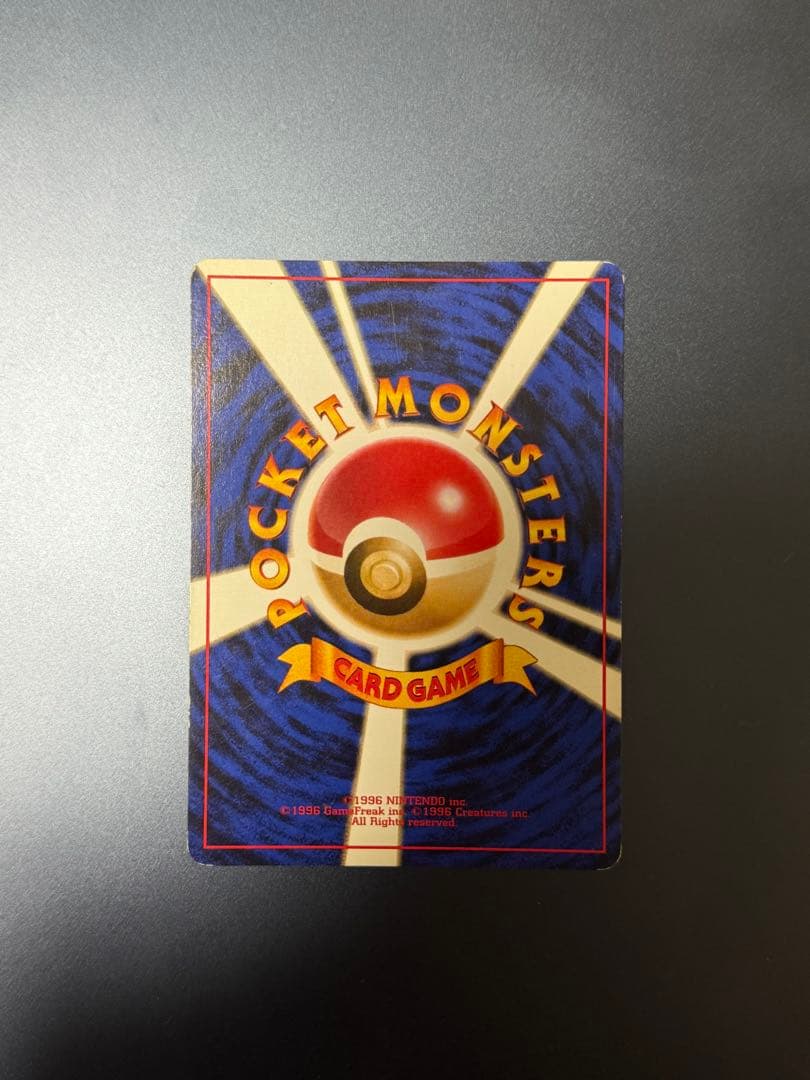 美品　旧裏　ナツメのゲンガー　ポケモンカード