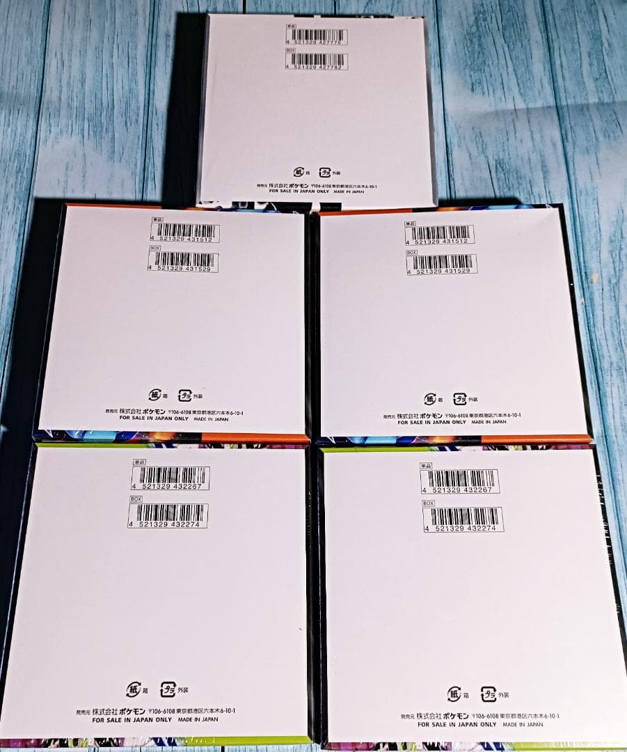 シュリンク付き　5BOX インフェルノX ホワイトフレア ムニキスゼロ