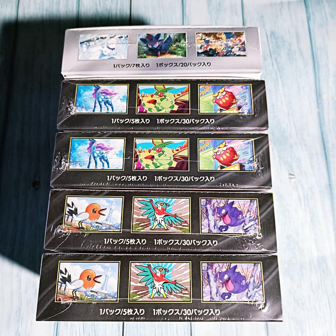 シュリンク付き　5BOX インフェルノX ホワイトフレア ムニキスゼロ