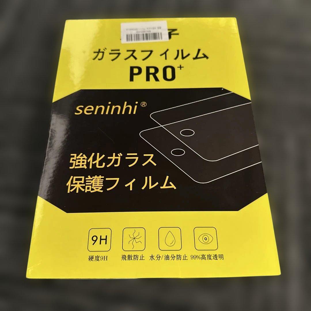 【新品未開封】11インチiPad Air(M3)Wi-Fi 128GB