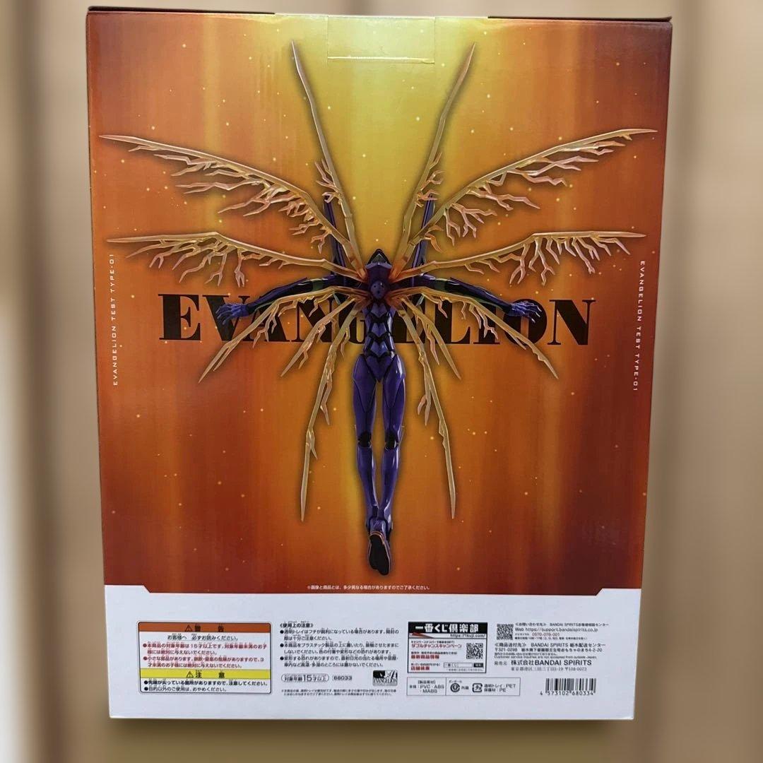 一番くじ エヴァンゲリオン 30周年記念 A賞