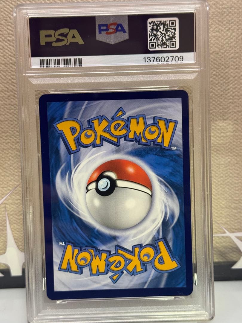 PSA10 ブラッキー AR CBB2C 06 15/15 中国語版