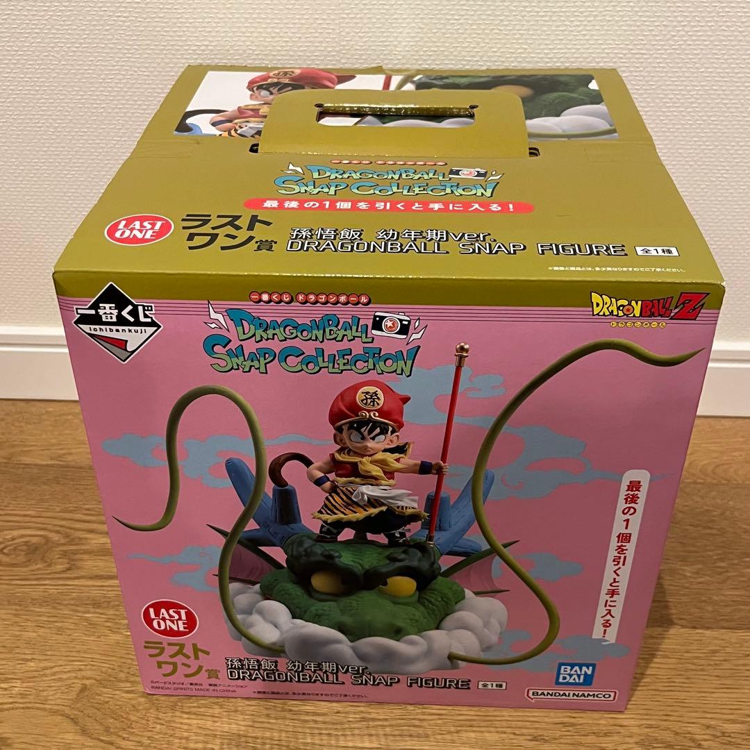 ドラゴンボール一番くじ スナップコレクション 孫悟飯 幼年期Ver. ラストワン
