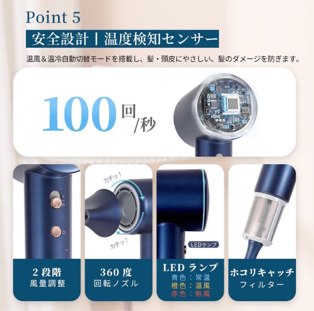 【未使用・未開封】　ドライヤー　マイナスイオン効果　速乾　美髪　保水×ツヤツヤ